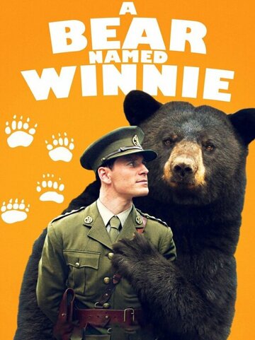 Медведица по имени Винни (2004)