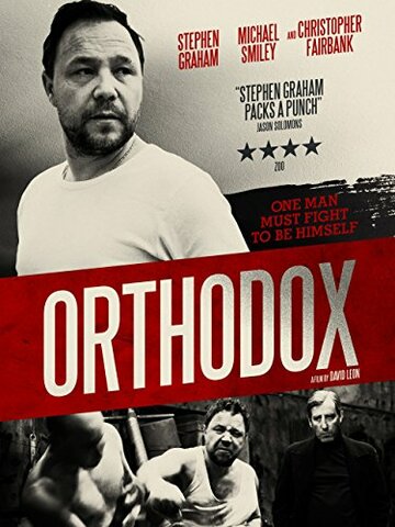 Ортодокс (2015)