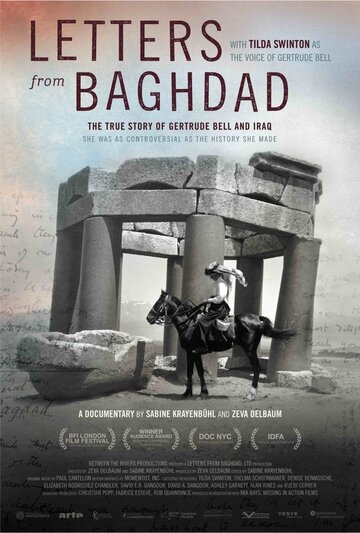 Письма из Багдада (2016)