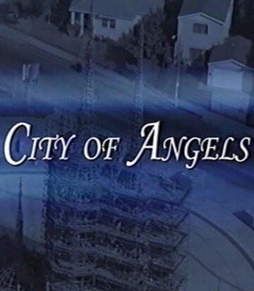 Городские ангелы (2000)
