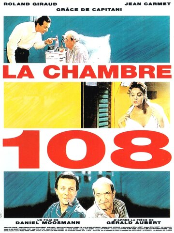 Комната 108 (1993)